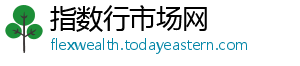 指数行市场网